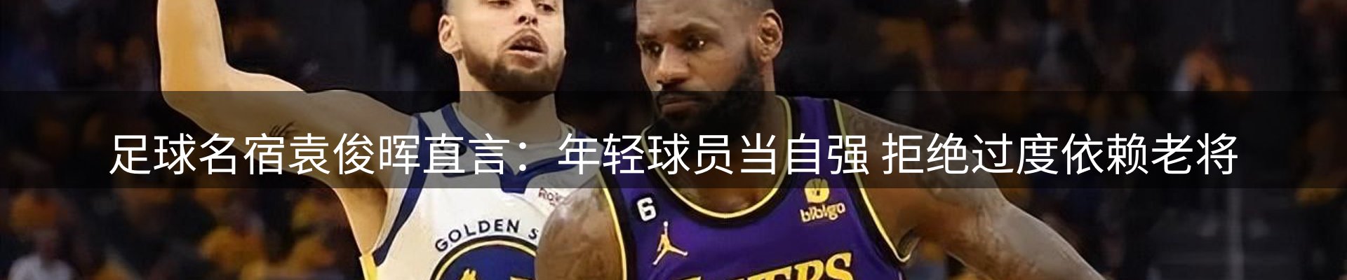 新闻趋势